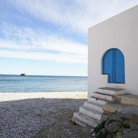 La Caseta Dels Iaios Σπίτι διακοπών *